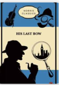 Image of His Last Bow